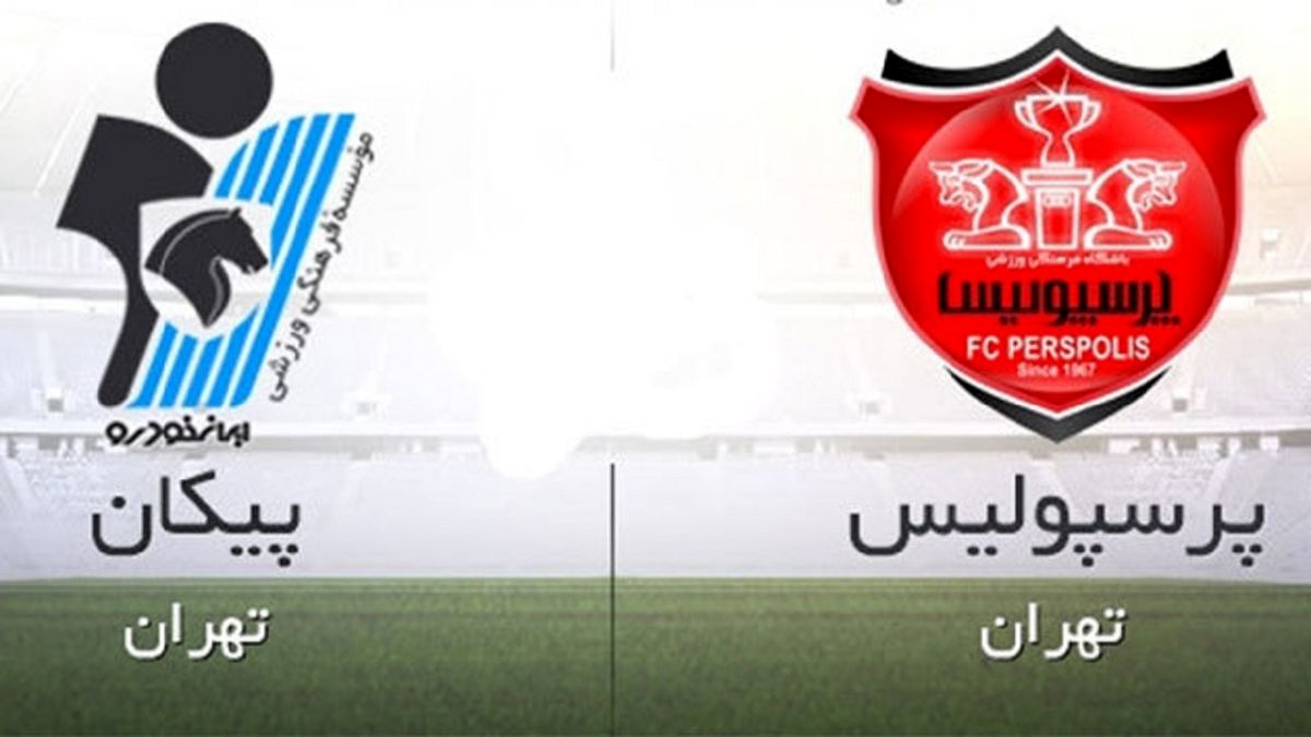 پرسپولیس 1- پیکان 0/ خیز سرخپوشان برای قهرمانی در نیم فصل