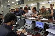 جزئیات ادغام بانکهای نیروهای مسلح