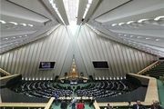 تقدیر از نمایندگان زن در صحن مجلس