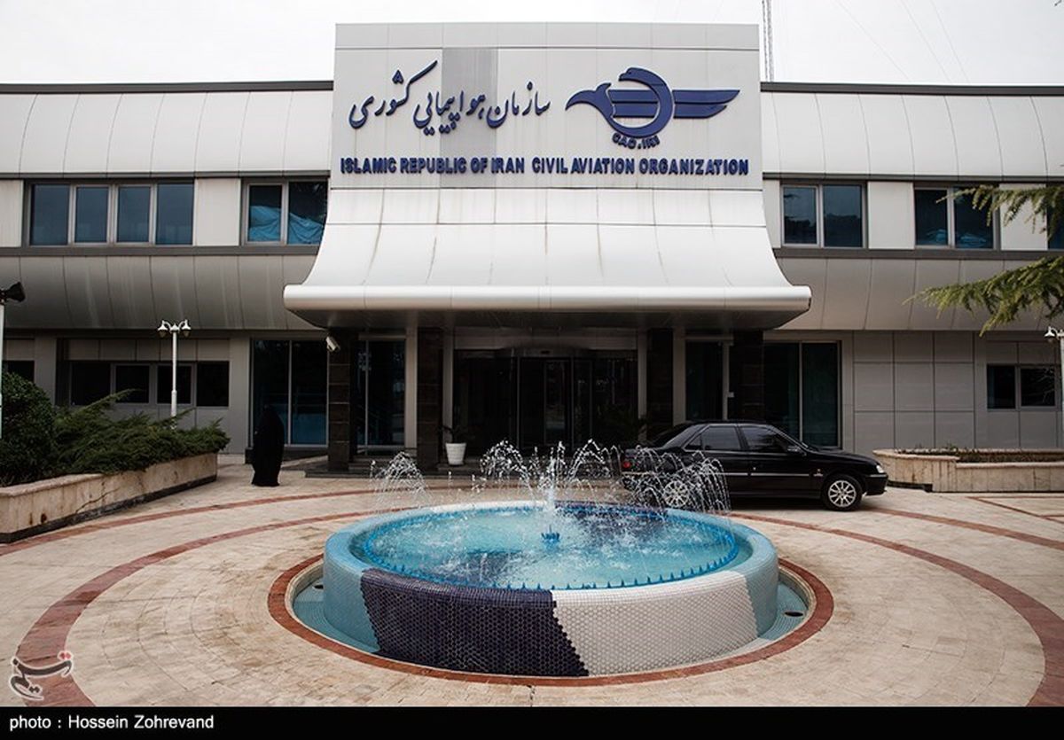 اطلاعیه جدید سازمان هواپیمایی کشوری درباره سقوط هواپیمای اوکراینی 