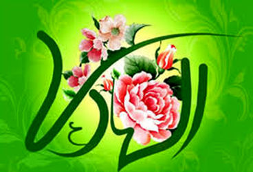 امام هادی(ع)