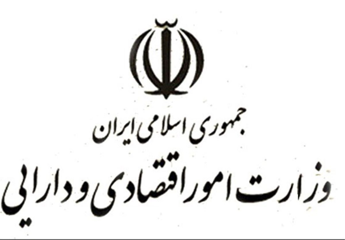 توضیح وزارت اقتصاد درباره فیش های حقوقی مدیران بیمه مرکزی