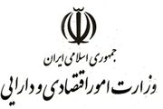 توضیح وزارت اقتصاد درباره یک خبر