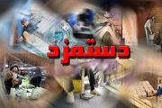 در جلسه امروز شورای عالی کار چه گذشت؟