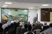 تفاوت جلسات اخلاق کنونی با گذشته