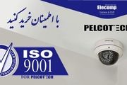 نکات تاثیر گذار بر قیمت دوربین مدار بسته