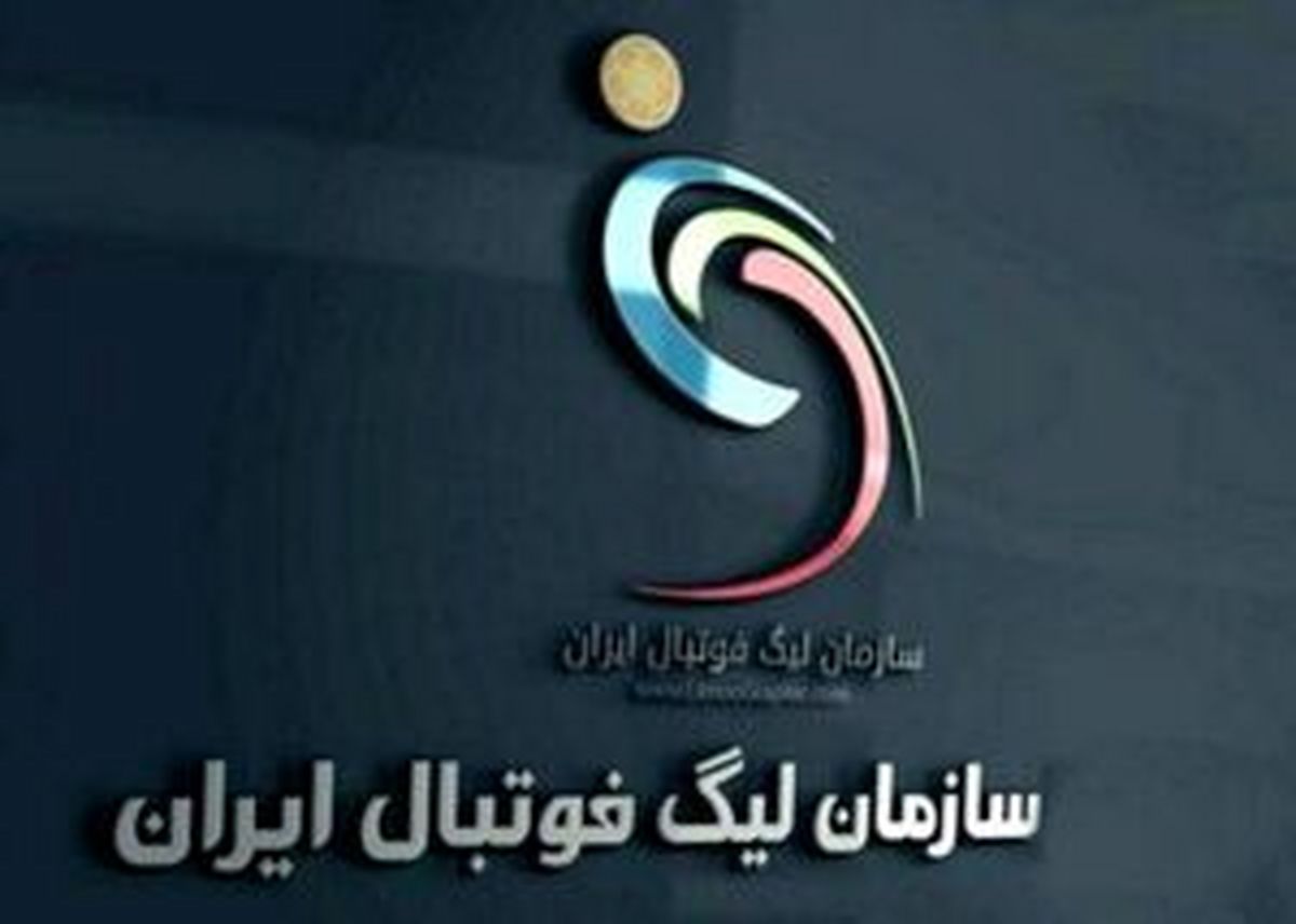 نامه جنجالی سازمان لیگ علیه ۶ استقلالی!
