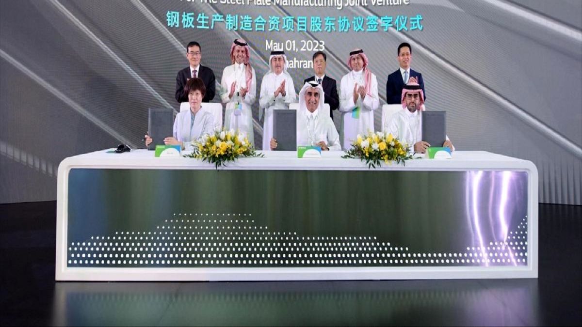 عربستان و چین بزرگ‌ترین کارخانه فولاد منطقه را احداث می‌کنند