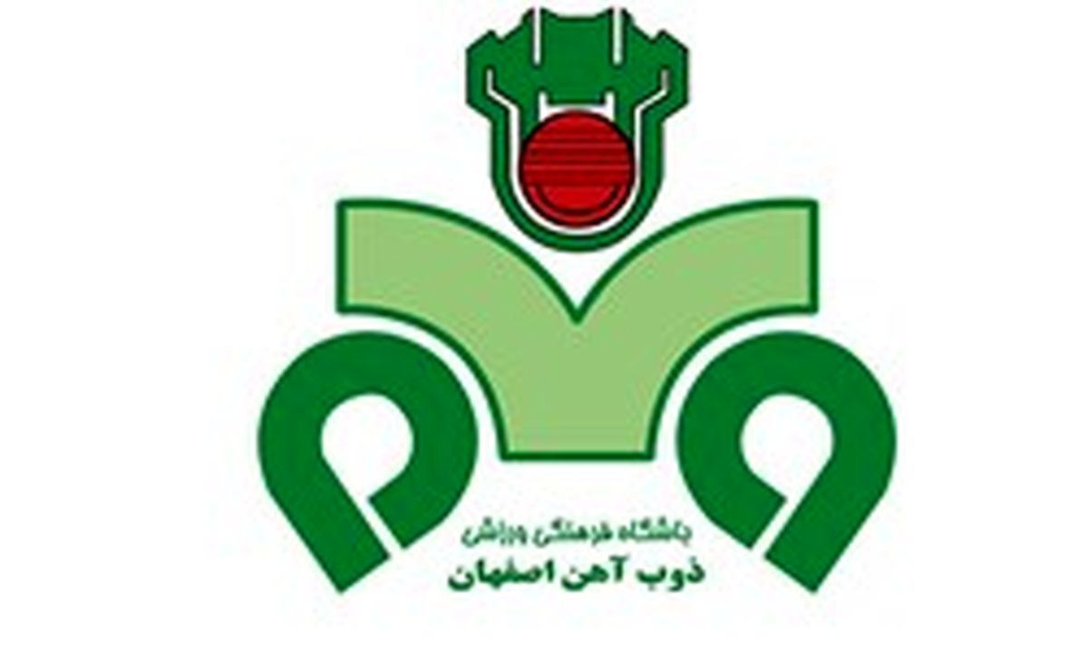 ترکیب ذوب‌آهن برابر پرسپولیس اعلام شد