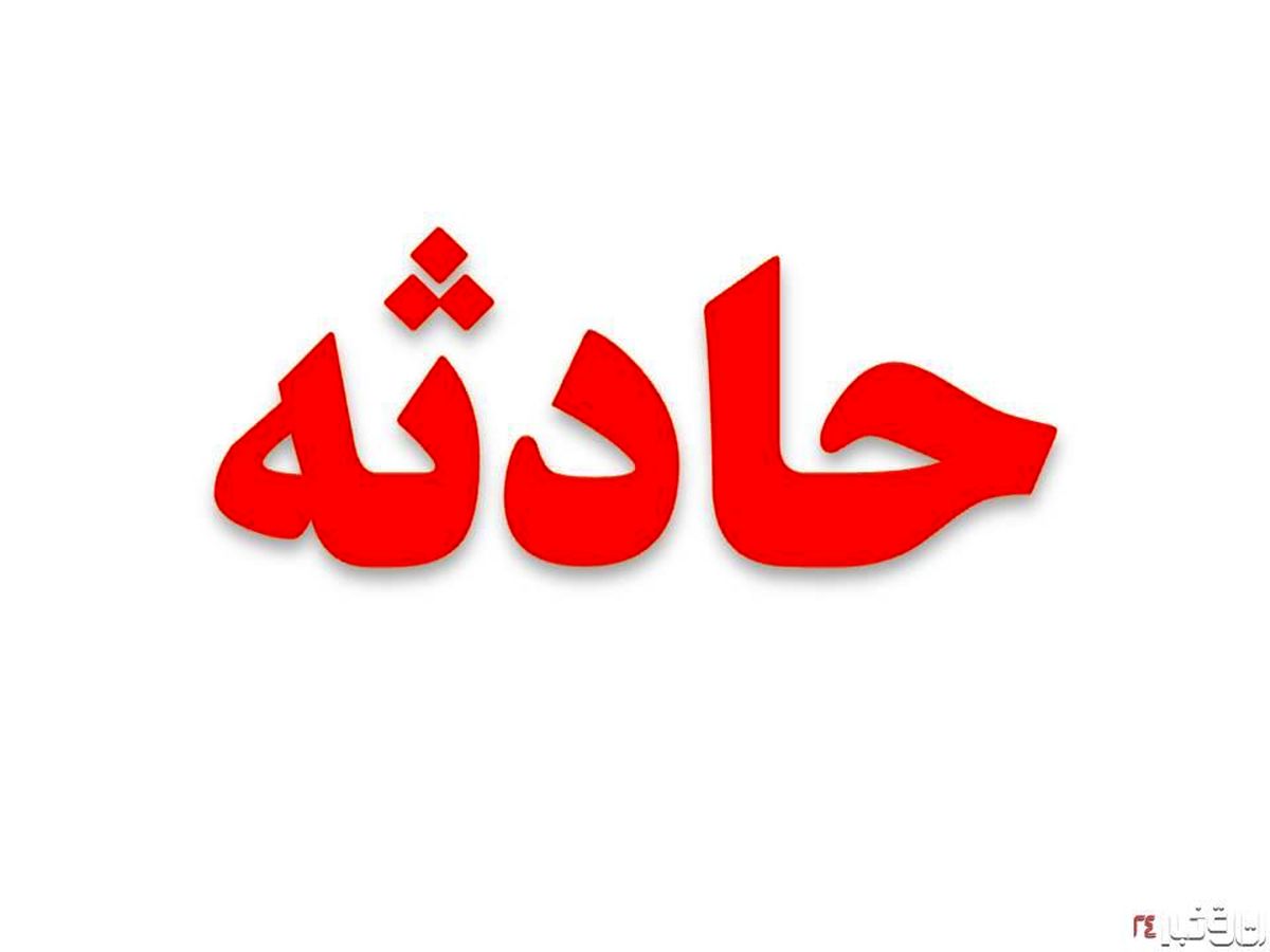 مرگ کودک زیر چرخ‌های کامیون 