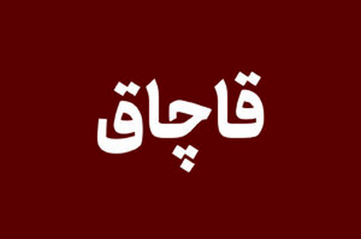 
کشف خودوری لوکس قاچاق در تهران
