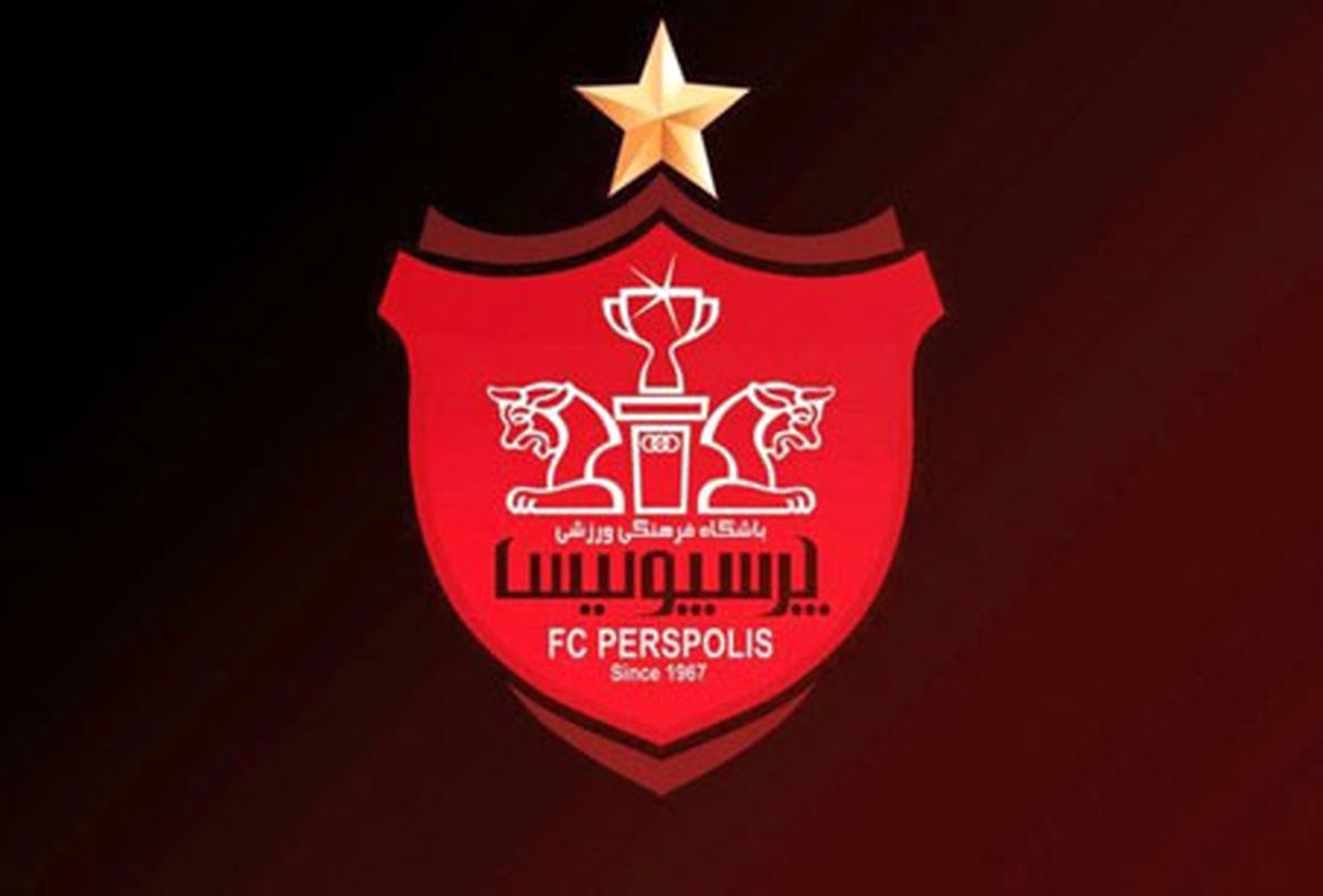 
اعتراض جدی باشگاه پرسپولیس به رئیس فدراسیون فوتبال
