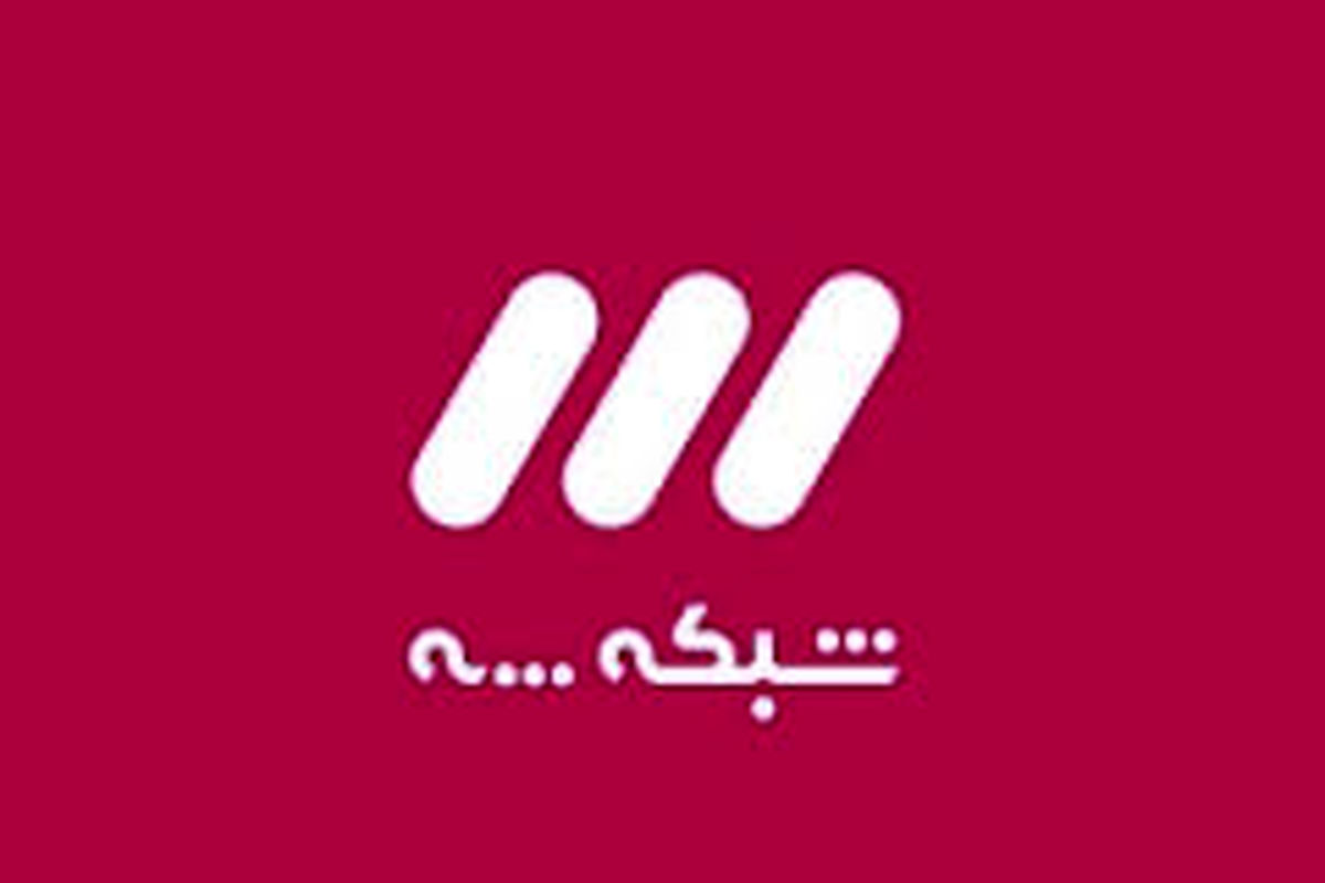 برگشت تهیه کننده "اکسیر" با "رضا"