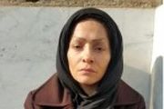 زن جیب بر را شناسایی کنید
