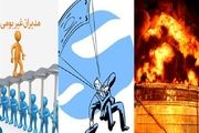 آتش غیربومی ها بر پیکر نحیف خوزستان