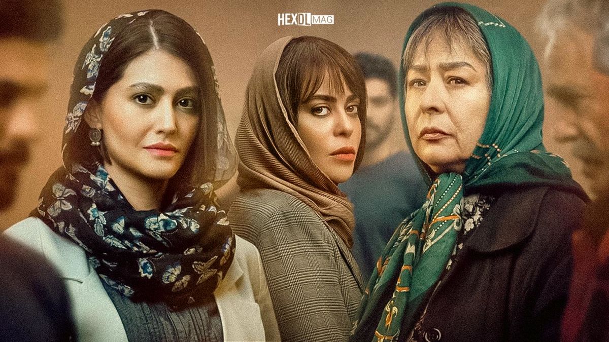 سریال از یادرفته کارگردانش کیست؟