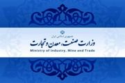 گران‌فروشان به مراجع قضایی معرفی می‌شوند