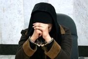قتل شوهر صیغه‌ای هنگام تهیه شام و سالاد