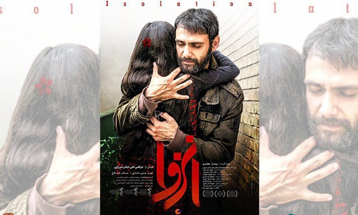 سفر «انزوا» به جشنواره ای در آمریکا