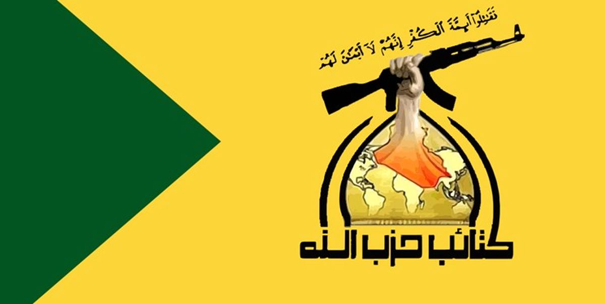 به الحشد الشعبی خیانت شود، آتش‌بس را لغو می‌کنیم