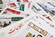 خبر جنتی از حذف یارانه مطبوعات دولتی