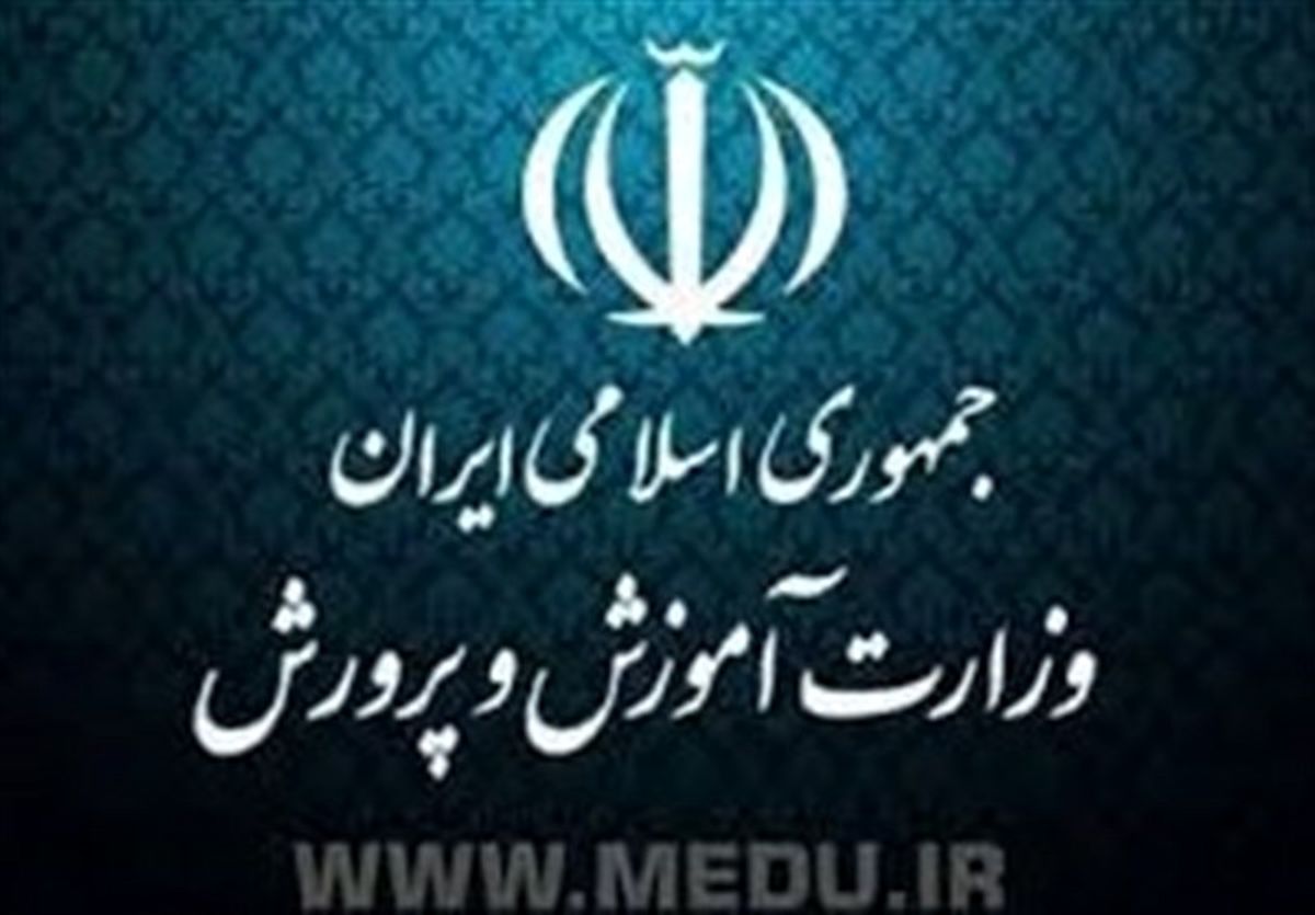  پاداش پایان خدمت فرهنگیان بازنشسته سال ۹۵ از هفته آینده پرداخت می شود