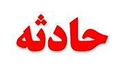 قتل‌عام خانوادگی + جزئیات