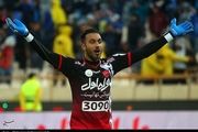 باب اسفنجی سوشا را به دردسر انداخت+عکس