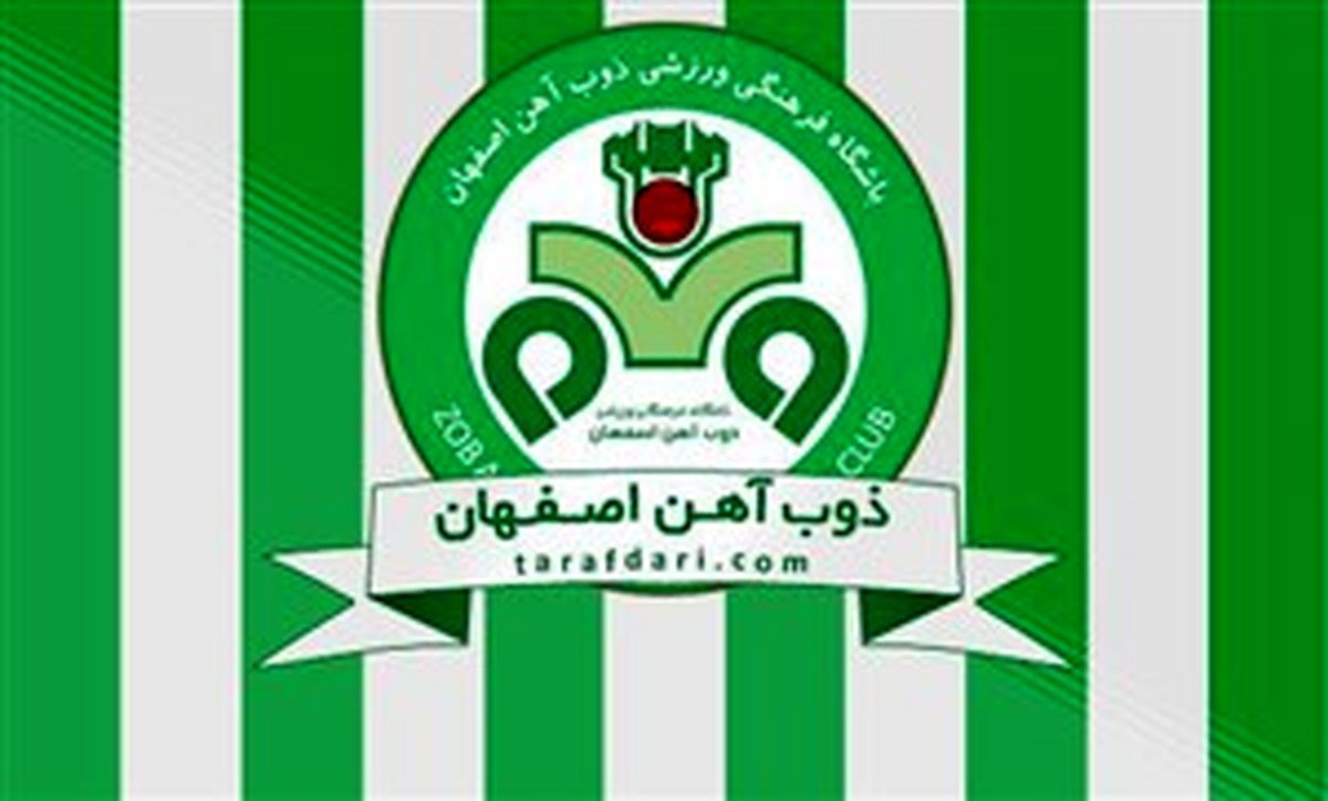 لابی‌های سیاسی در انتخاب سرمربی جدید تیم فوتبال ذوب‌آهن