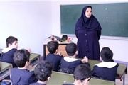 دستورالعمل کاهش ساعت کار بانوان شاغل در آموزش و پرورش