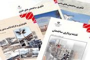 نامناسب بودن ۷۰ درصد کتاب‌های کمک درسی