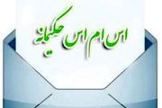 اس ام اس حکیمانه جدید و زیبا