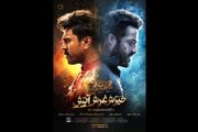 فیلم هندی «آر. آر. آر» روی پرده سینما می‌رود