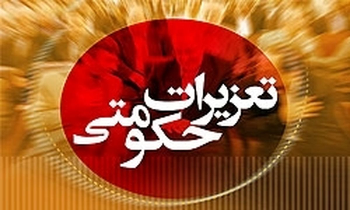 کشف و ضبط محموله قاچاق به ارزش سه میلیارد
