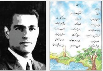 علت ماندگار شدن ترانه «باز باران» در حافظه ایرانی‌ها چیست؟