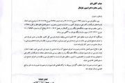 دور زدن قانون سقف بودجه غیرممکن شد
