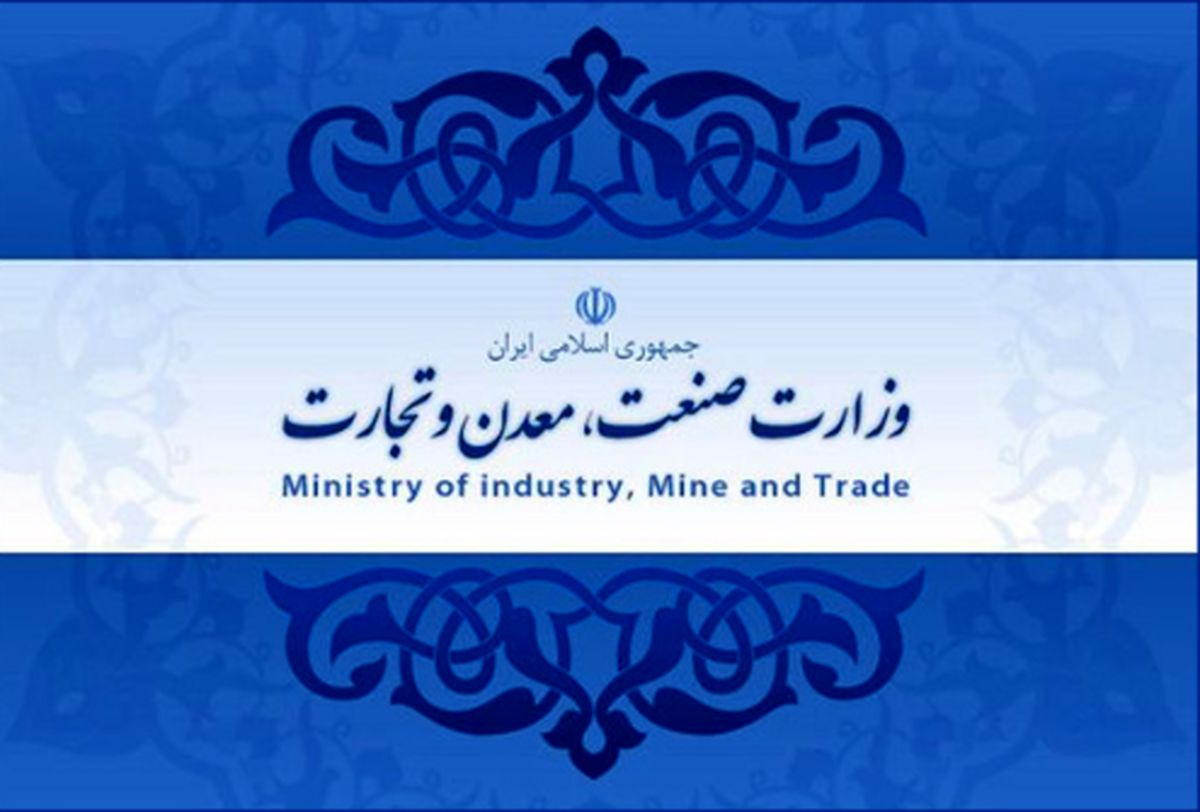 تغییر وزیر پیشنهادی دولت برای وزارت صمت/ معرفی ویسه منتفی شد؟