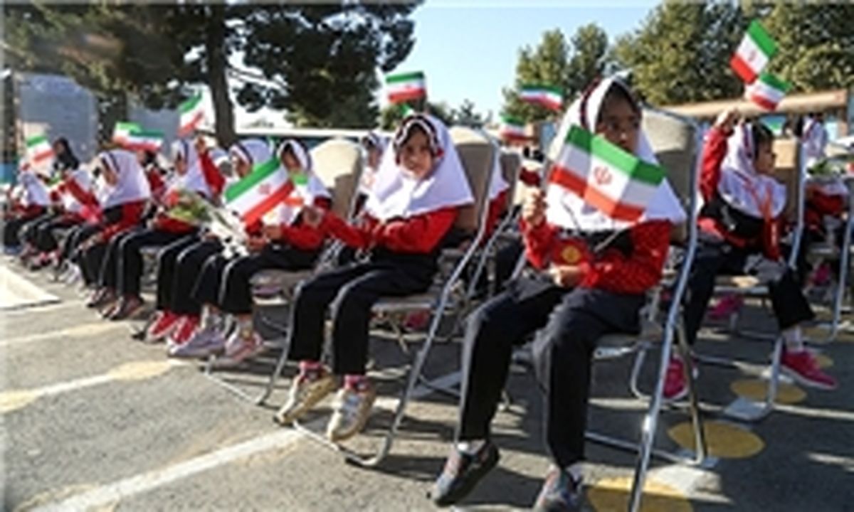 شماره معکوس برای آغاز سال تحصیلی جدید