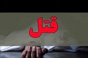 زنی که با مرگ موش شوهرش را کشت