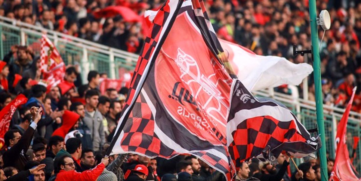 قهرمانی آسیا هدیه خوبی برای هواداران پرسپولیس است