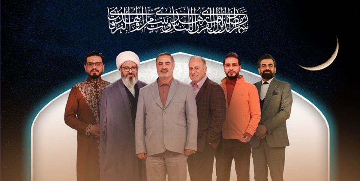 نگاهی به برنامه‌های سحرگاه و افطار تلویزیون در ماه رمضان