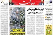 اولویت‌های درمانی دولت چهاردهم/دولت برجام؛ دولت رکود و بیکاری و جهش تورم بود/عقبگرد ممنوع!/پیشخوان