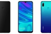 با گوشی هوآوی HUAWEI P smart 2019 آشنا شوید