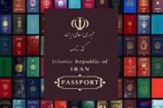 چه کسانی در لیست مدیران دو تابعیتی هستند؟