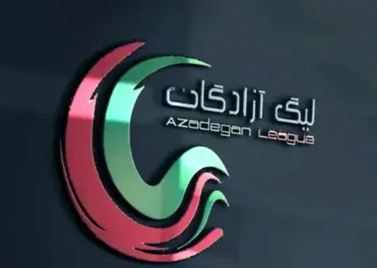شایعه لغو هفته ۲۸ لیگ یک تکذیب شد