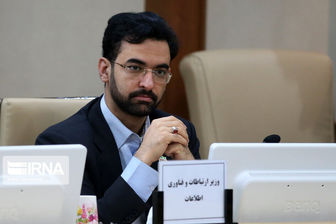 آذری جهرمی به بهشت می‌رود؟