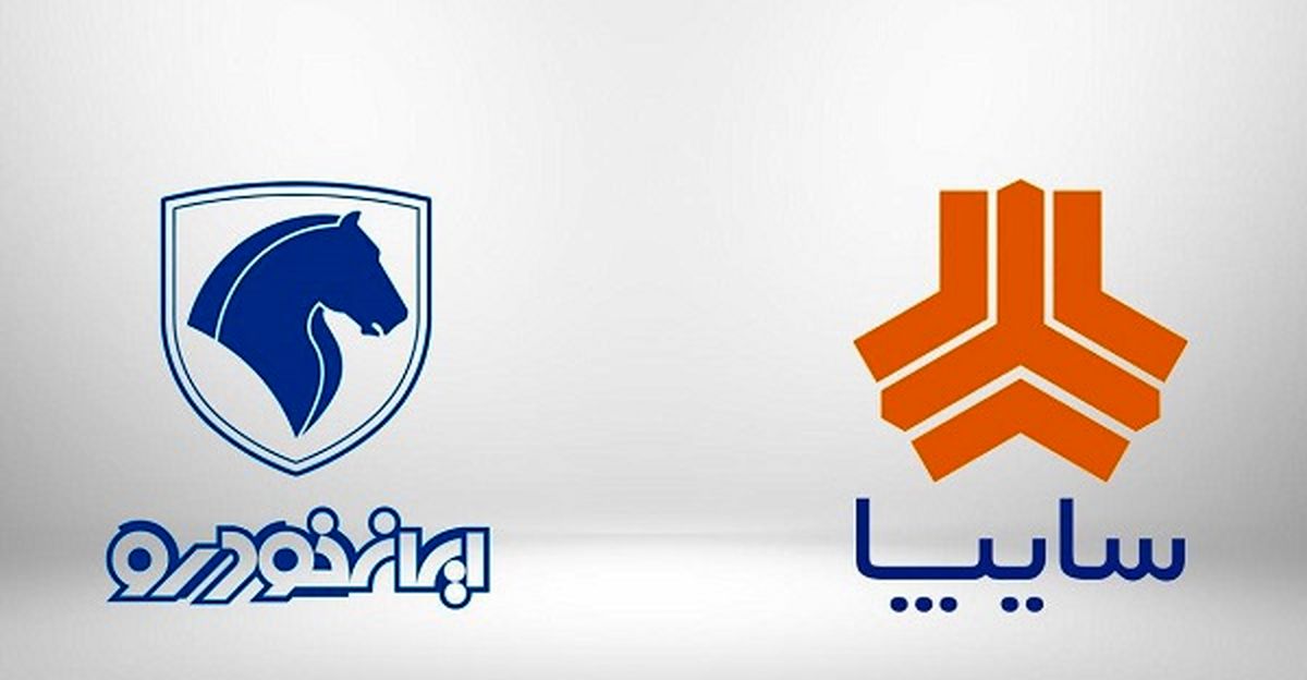 قیمت خودرو در بازار آزاد در ۲۰ فروردین ۱۴۰۱+ جدول
