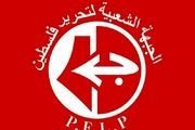 فوتبال، بهانه عادی‌سازی روابط بین فلسطین و اسرائیل