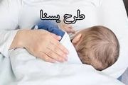 سه واریزی جدید دولت برای هفت دهک
