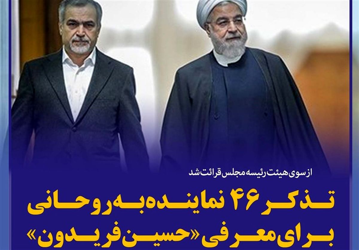 درباره جزئیات پرونده برادر رئیس‌جمهور نمی توانم صحبتی بکنم